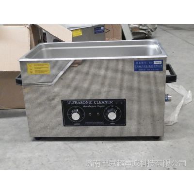 BK系列智能超聲波清洗機 高效脫氣消泡，提升清洗品質