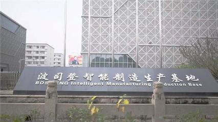 波司登入選“長三角G60科創(chuàng)走廊工業(yè)互聯(lián)網(wǎng)標(biāo)桿工廠” 互聯(lián)網(wǎng)銷售驅(qū)動創(chuàng)新，賦能行業(yè)數(shù)字化新標(biāo)桿